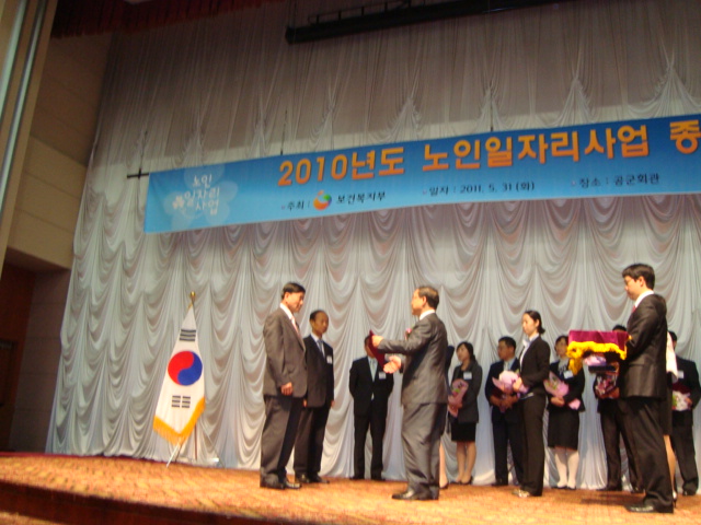 보건복지부장관 