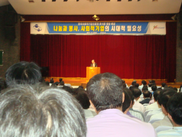 경상북도 일자리창출 우수기관 수상 첨부 이미지