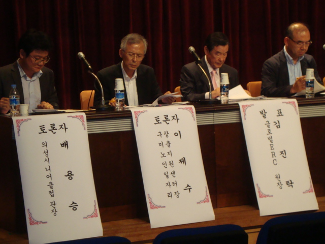 노인일자리사업 릴레이토론 지정토론1 첨부 이미지