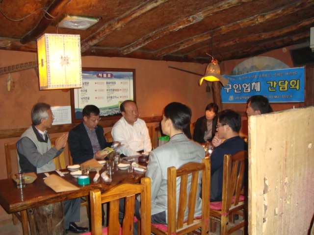 구인업체 간담회 첨부 이미지
