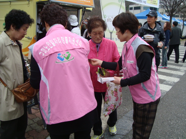 제 21회 선주원남동 벚꽃축제 『찾아가는 구인.구직 홍보』 첨부 이미지