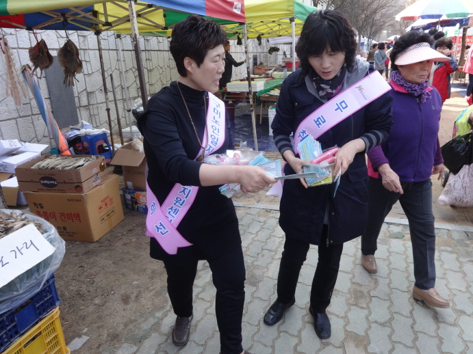 인동목요장터  센터 홍보 첨부 이미지
