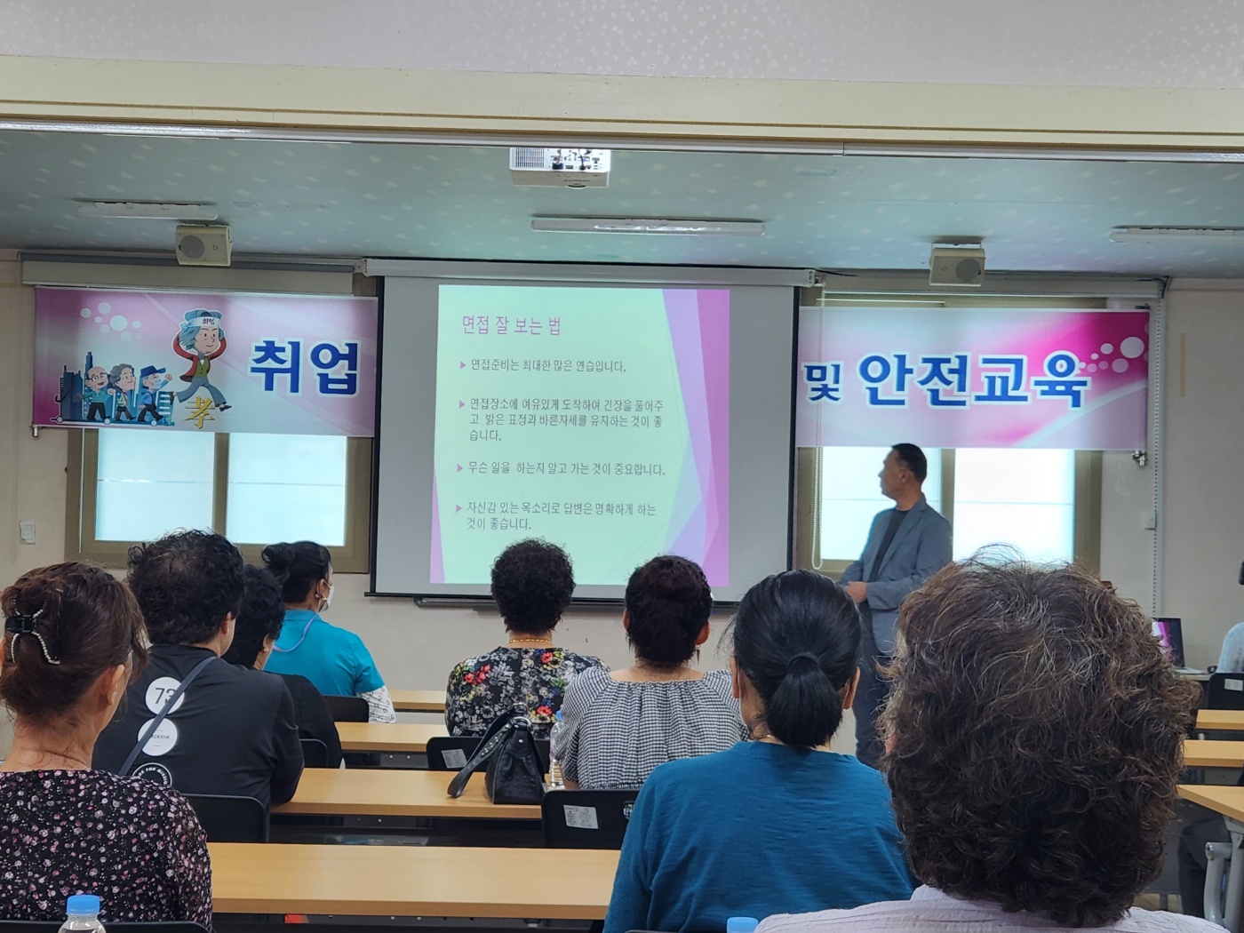 취업전 기초소양 교육 6회차 첨부 이미지