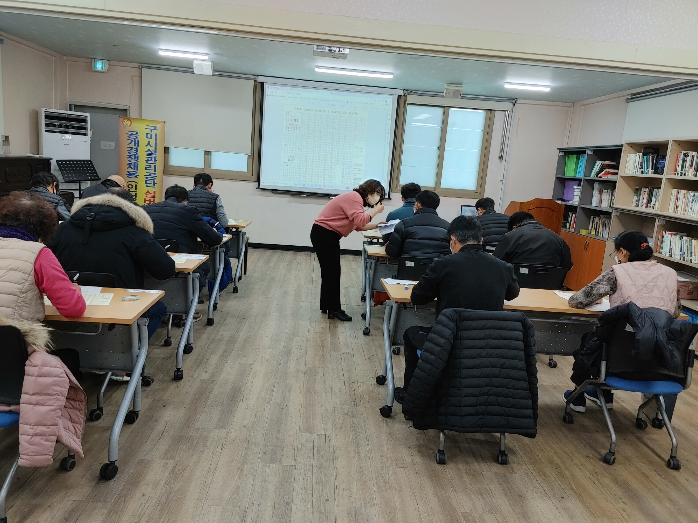 구미시설공단 실버직 공개채용 인성검사 실시 첨부 이미지