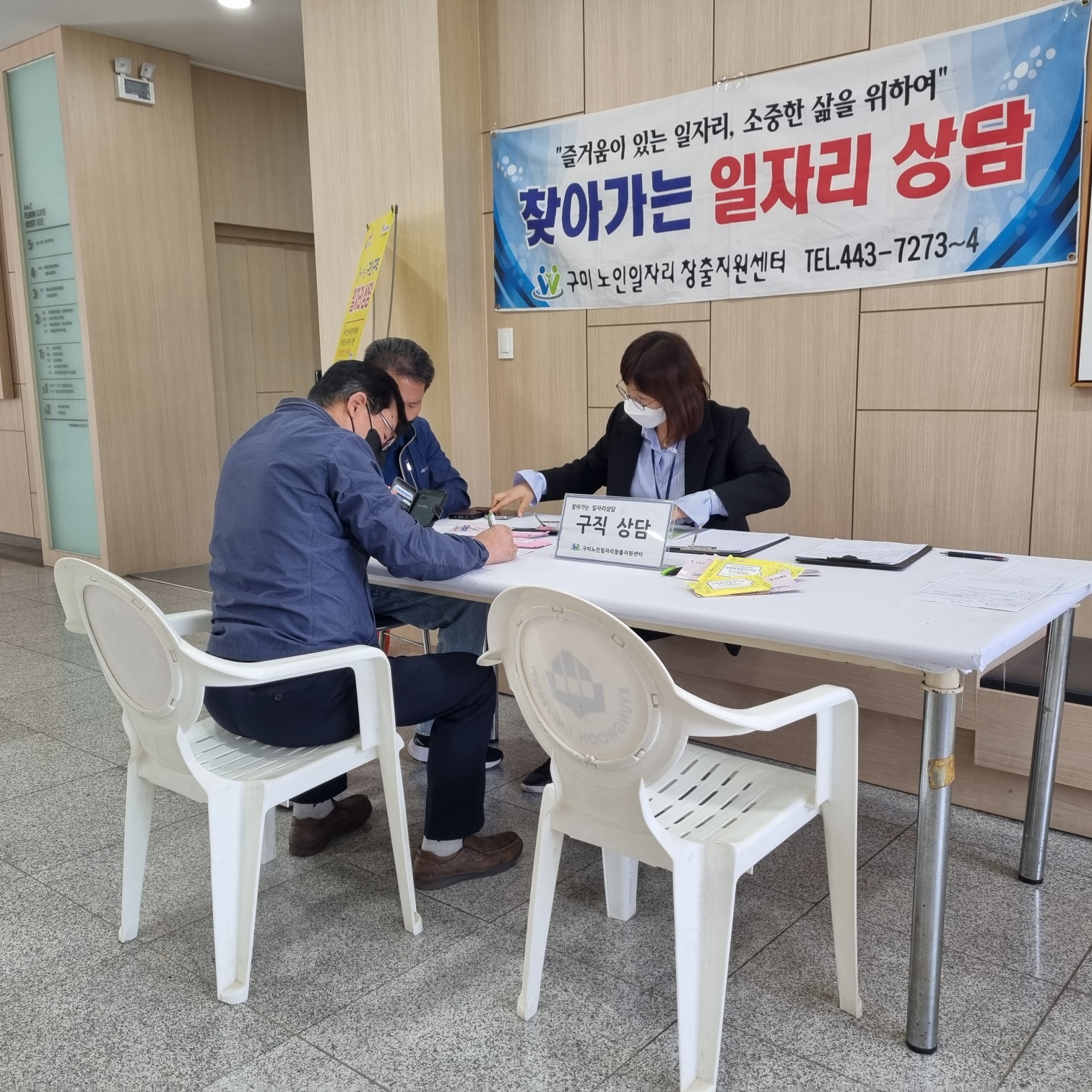 4월 경운대찾아가는 상담 첨부 이미지