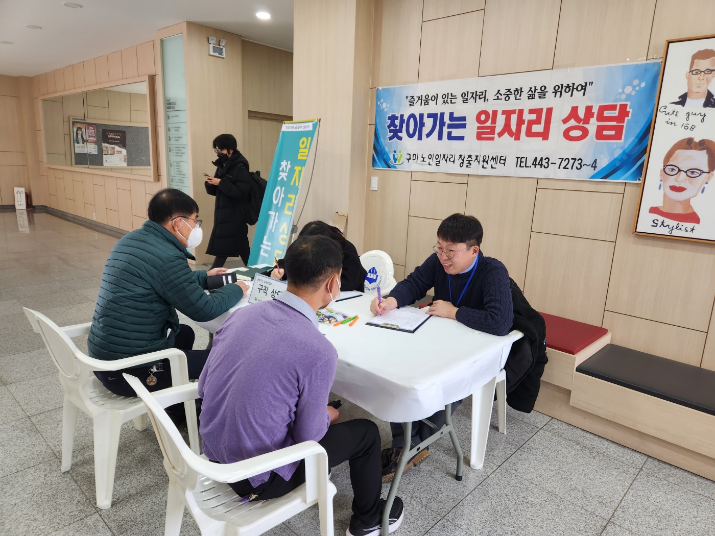12월 1주 경운대 찾아가는 상담(경비원 신임교육생 대상) 첨부 이미지