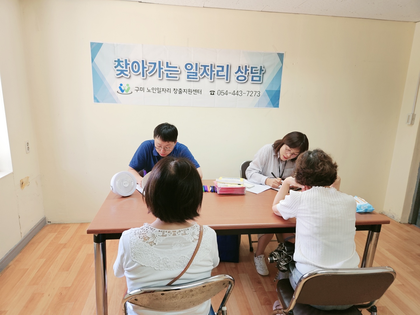 찾아가는 아파트상담 / 봉곡뜨란채 첨부 이미지