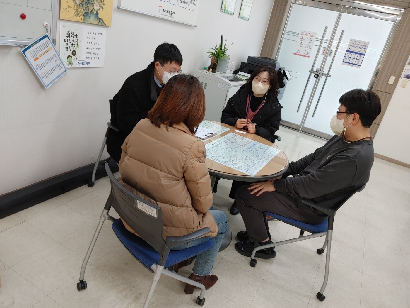 2023년 노인일자리 수요처 사후관리 첨부 이미지