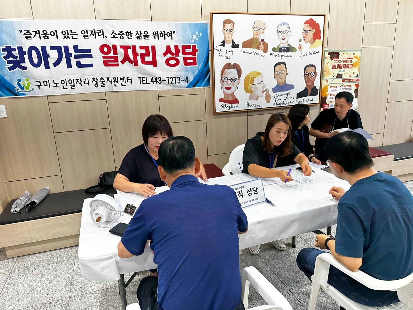 9월 경운대찾아가는 상담 첨부 이미지