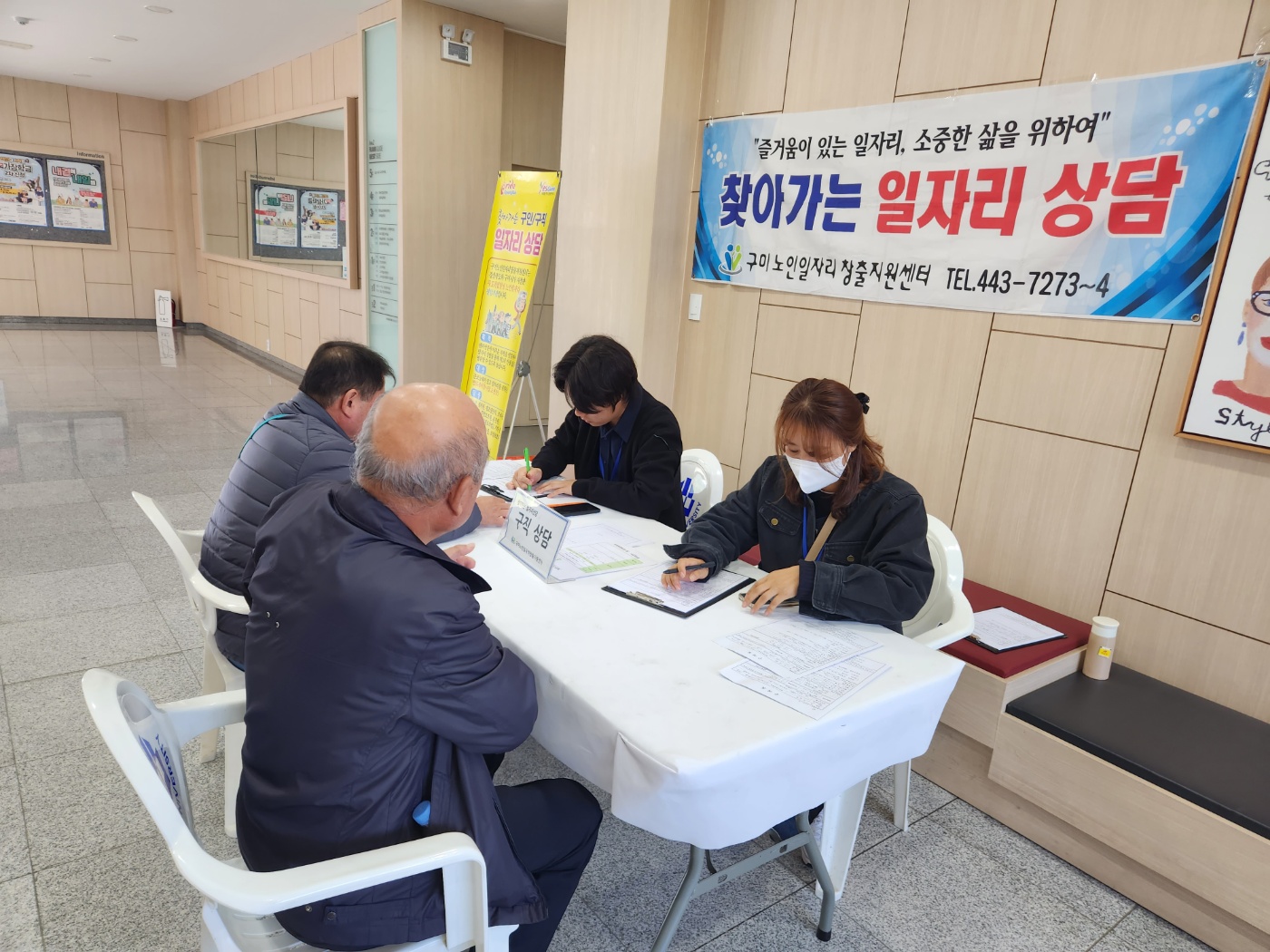 10월 4주 경운대찾아가는 상담 첨부 이미지