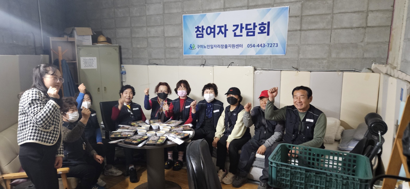 23년 참여자 간담회  첨부 이미지