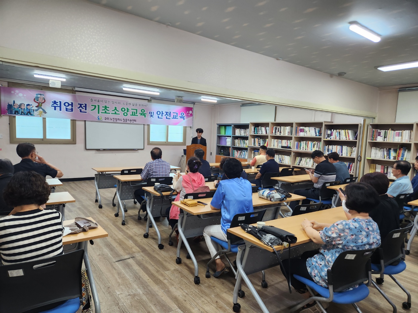 취업전 기초소양 교육 3회차 첨부 이미지