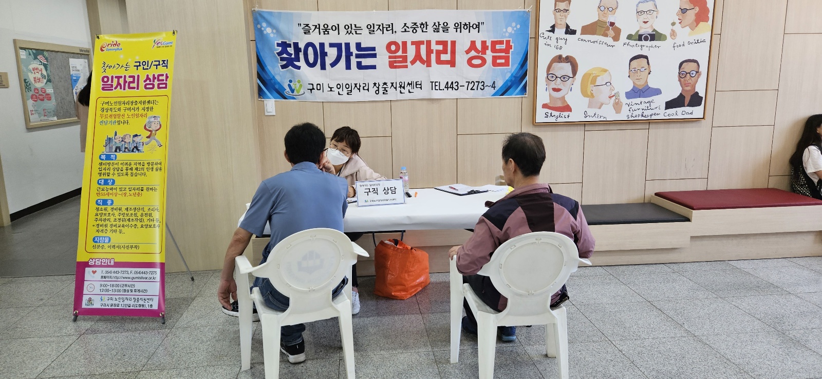 6월 경운대 찾아가는 상담 첨부 이미지