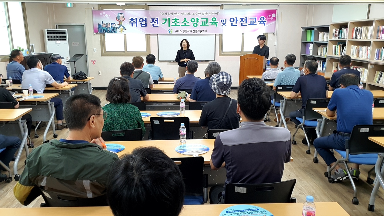 취업전 기초소양 교육 5회차 첨부 이미지
