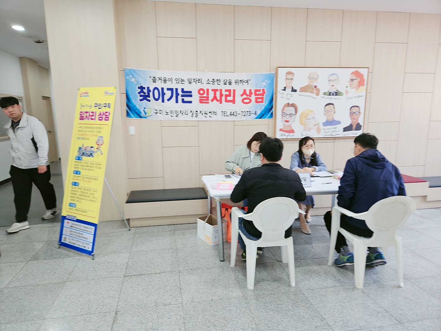 5월 경운대 찾아가는 상담 첨부 이미지