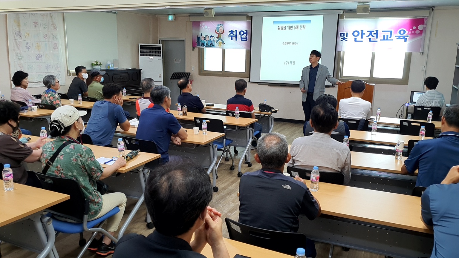 취업전 기초소양교육 7회차 첨부 이미지