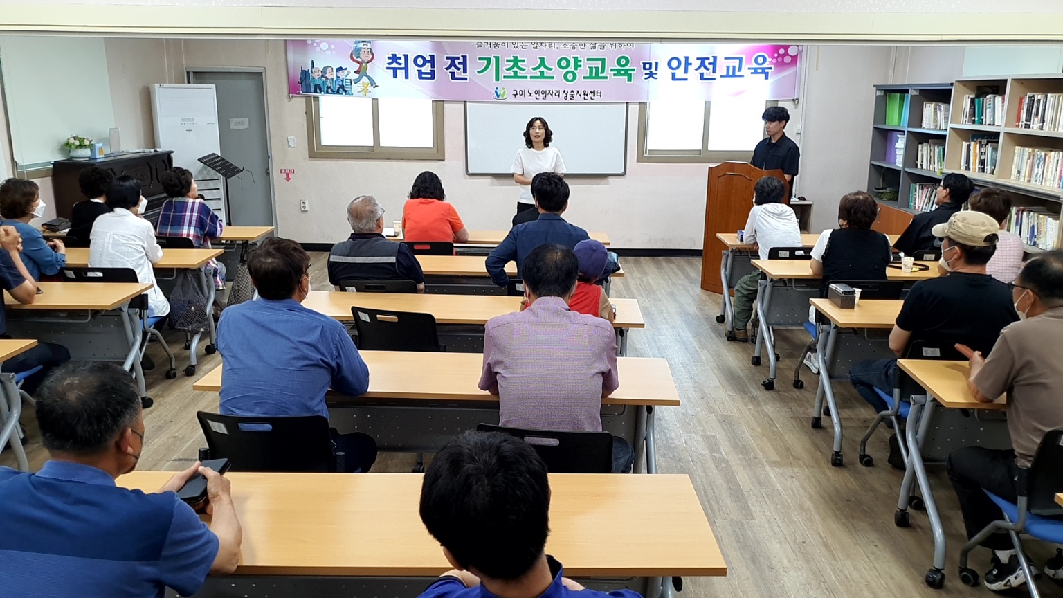 취업전 기초소양교육  2회차 첨부 이미지