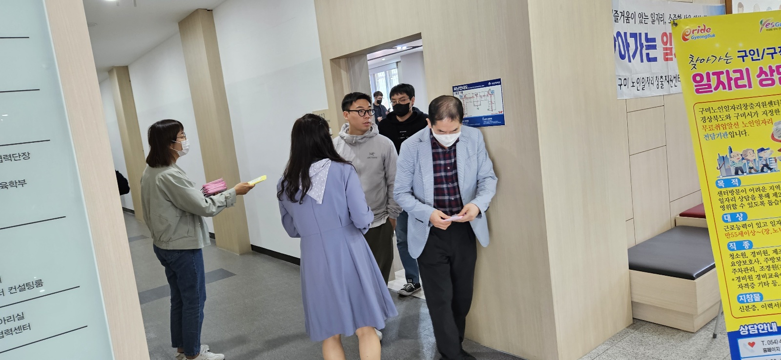 5월 경운대 찾아가는 상담 첨부 이미지