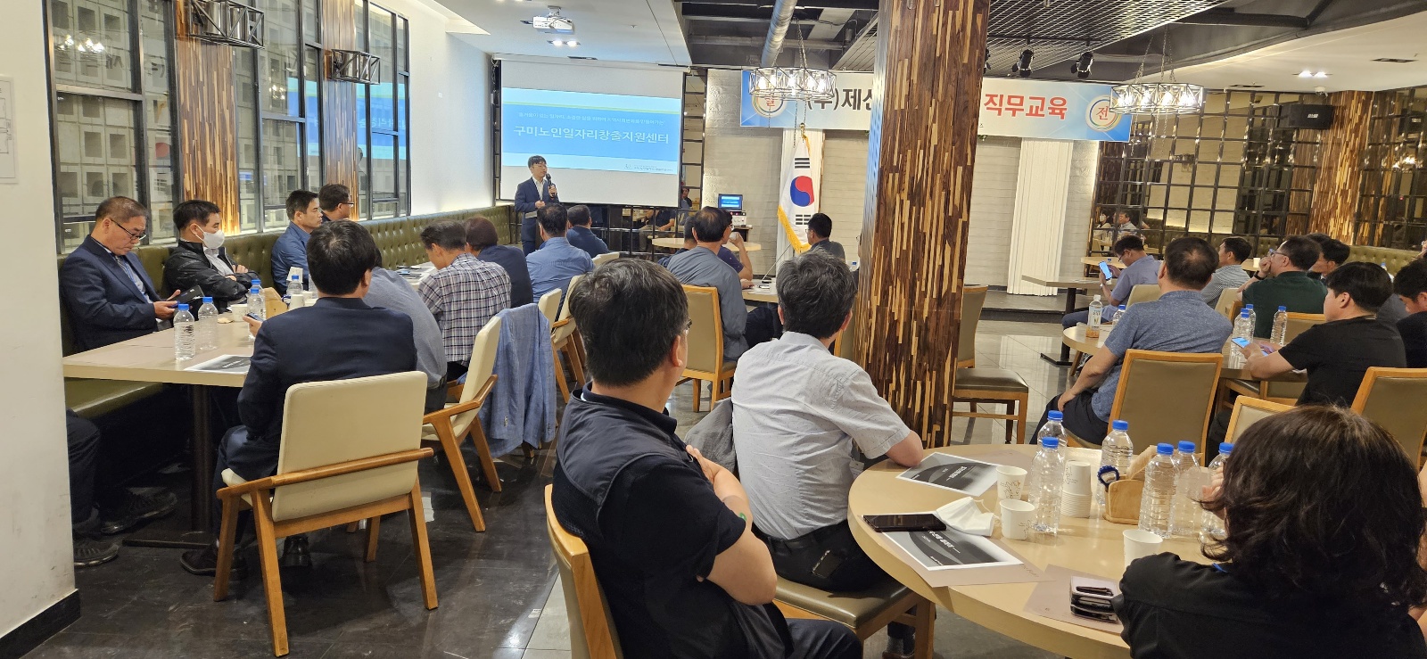 기관 홍보 (제산 관리소장님 직무교육) 첨부 이미지