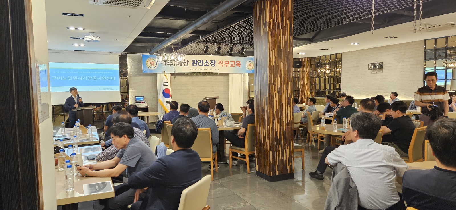 기관 홍보 (제산 관리소장님 직무교육) 첨부 이미지