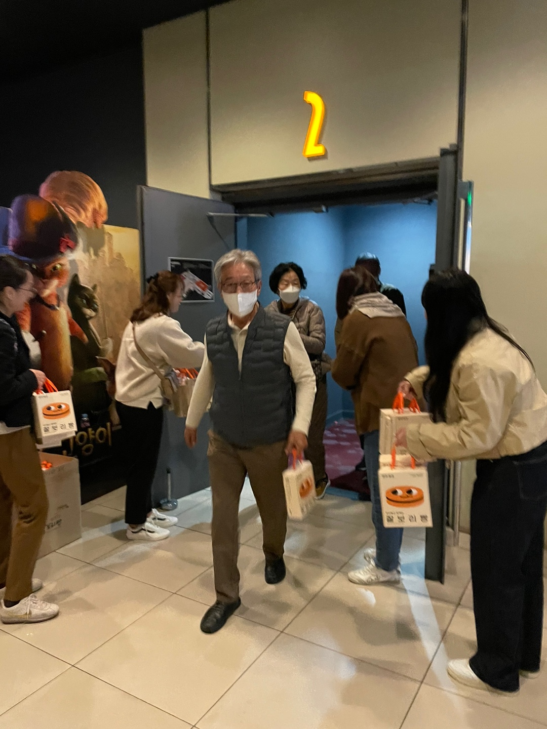 사회서비스형(금융업무) 참여자 문화활동 첨부 이미지