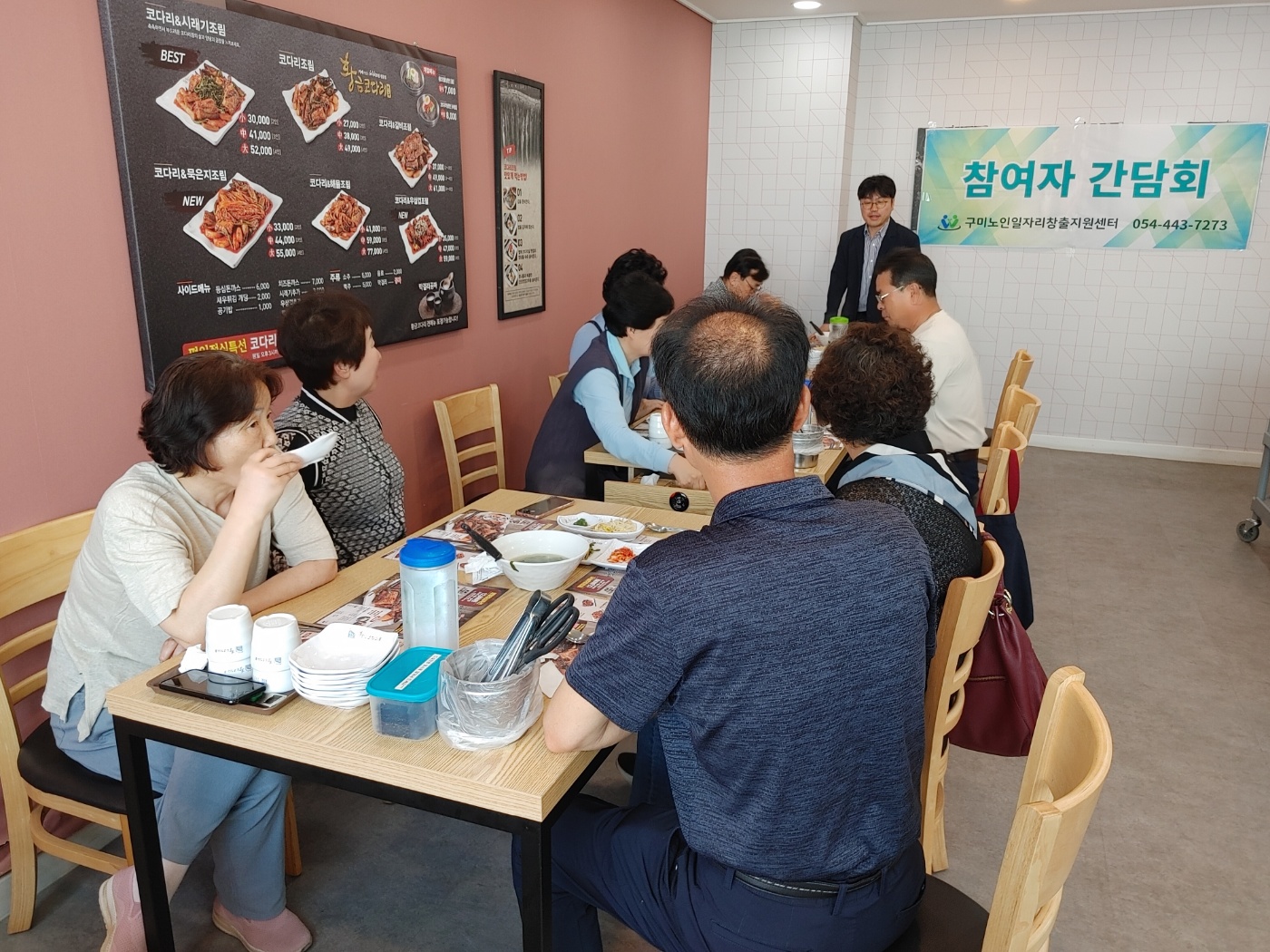 컨설턴트사업 참여자 간담회 첨부 이미지