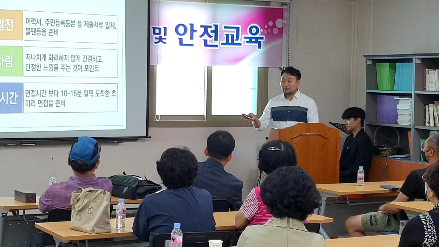 취업전 기초소양 교육 4회차 첨부 이미지