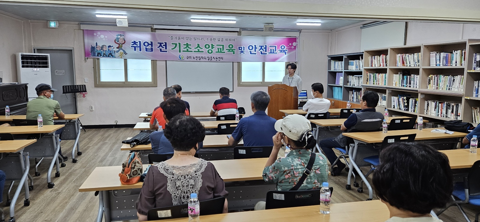 취업전 기초소양교육 7회차 첨부 이미지