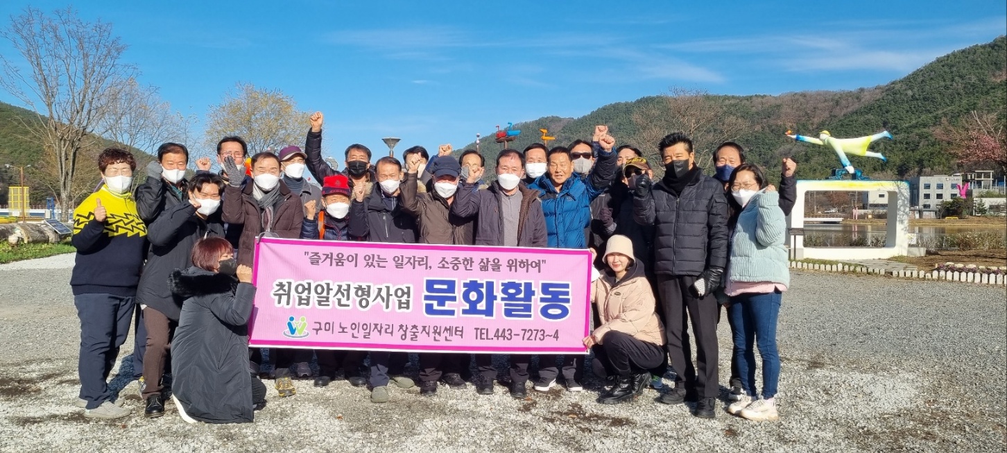참여자 경비원 문화활동 실시 \