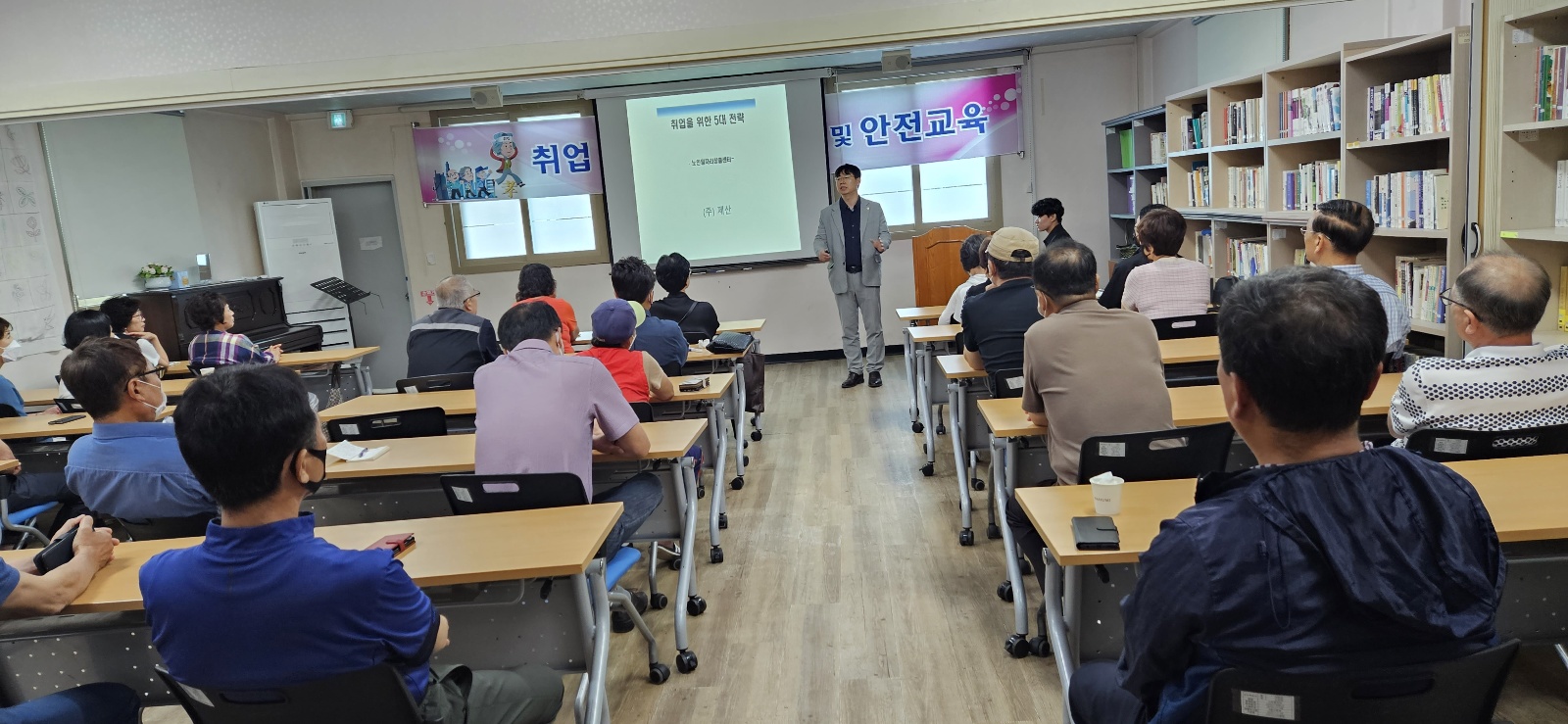 취업전 기초소양교육  2회차 첨부 이미지