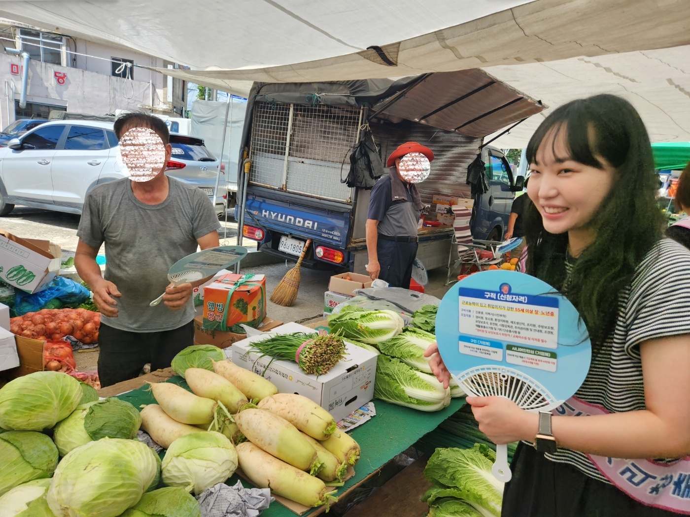 선산장날(5일장)홍보활동 첨부 이미지