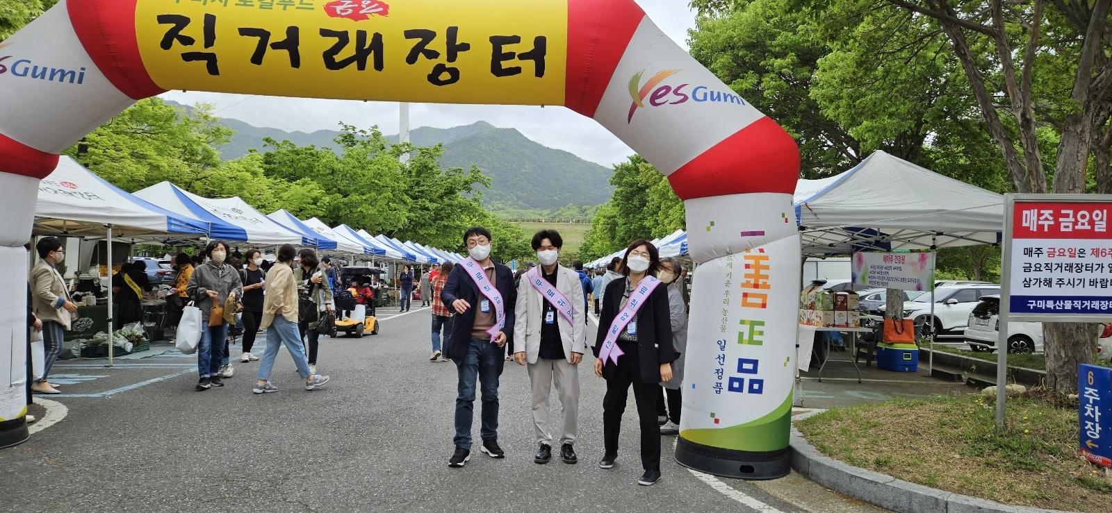 구미 금오장  홍보 첨부 이미지