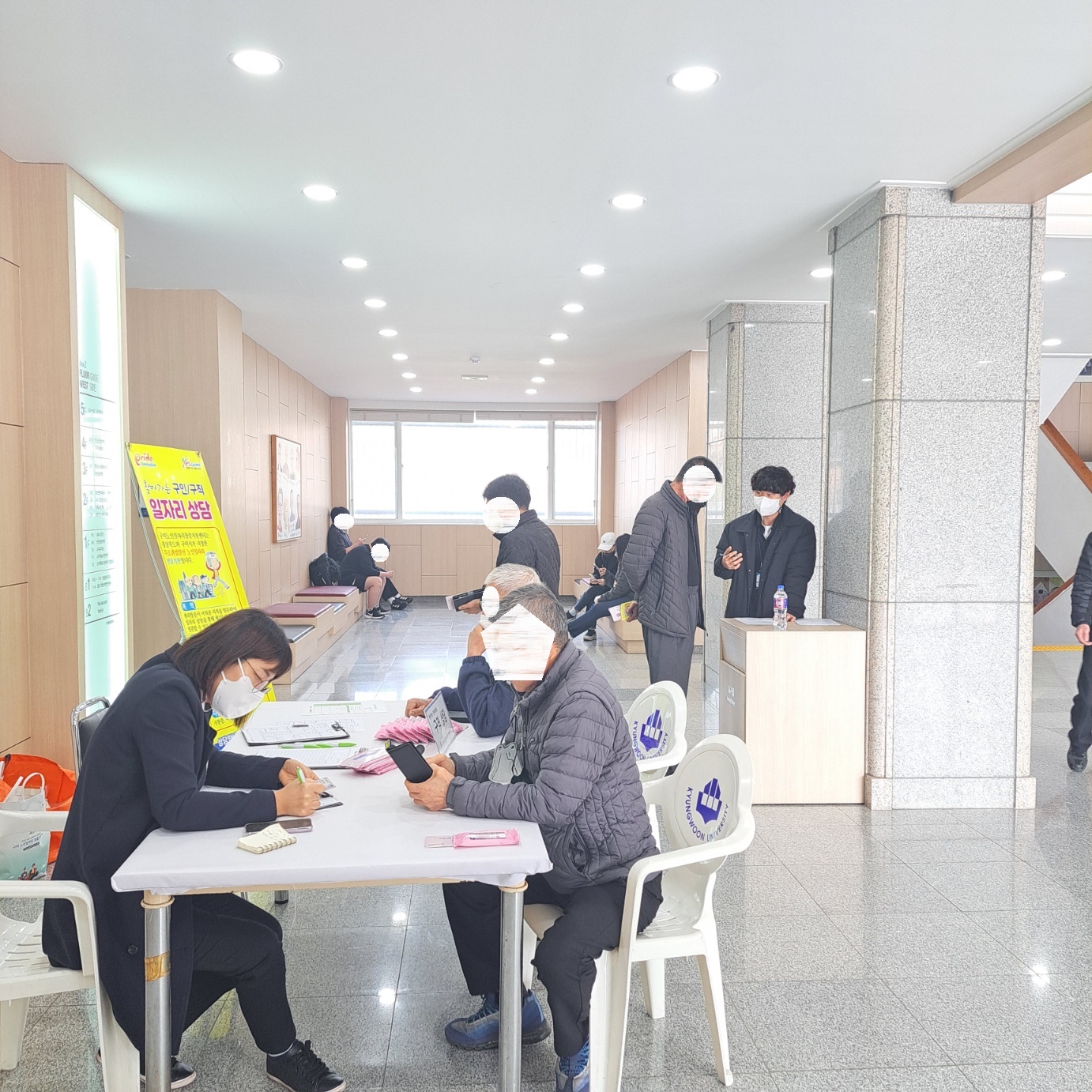 3월 경운대찾아가는 상담 첨부 이미지