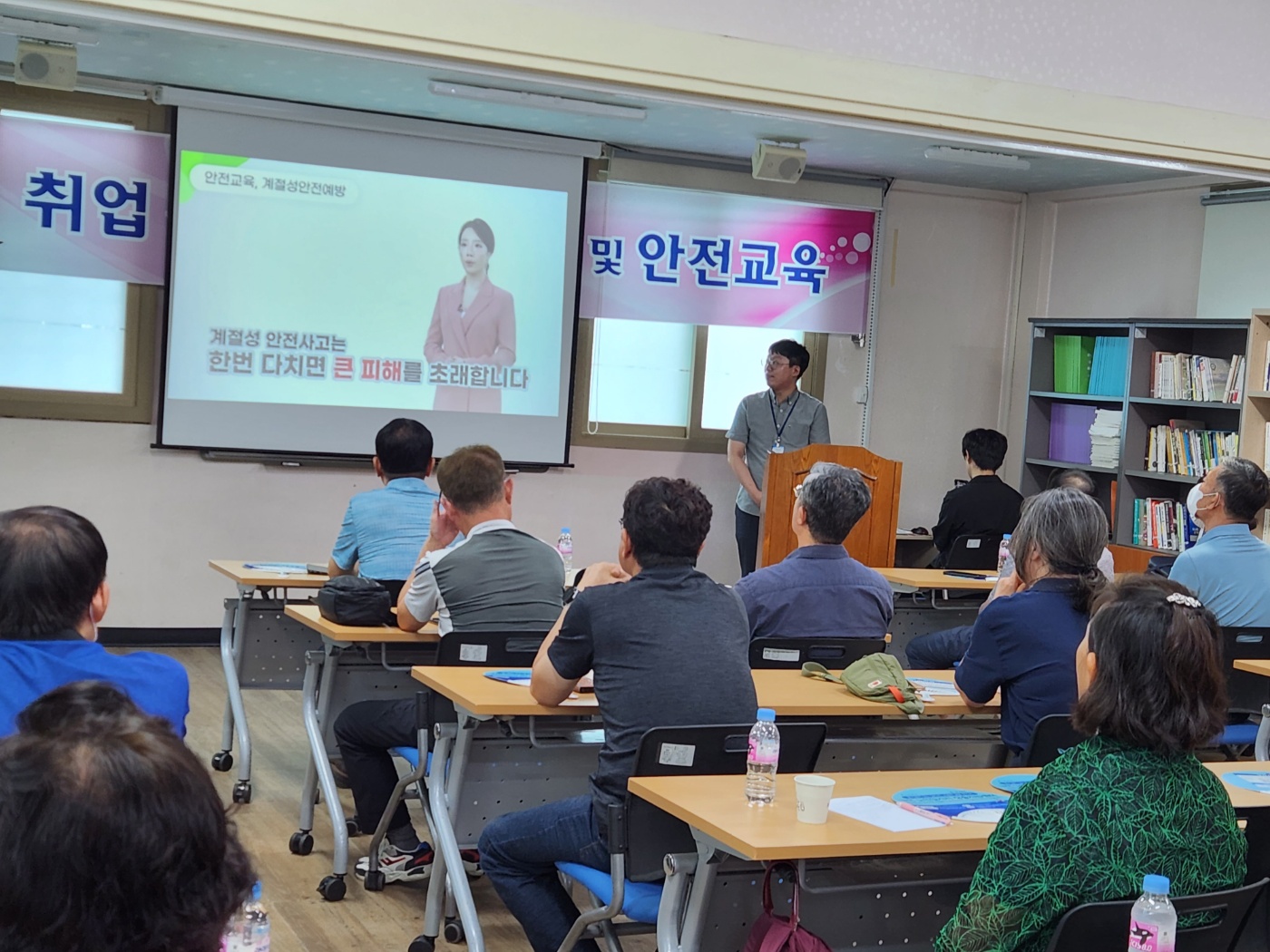 취업전 기초소양 교육 5회차 첨부 이미지