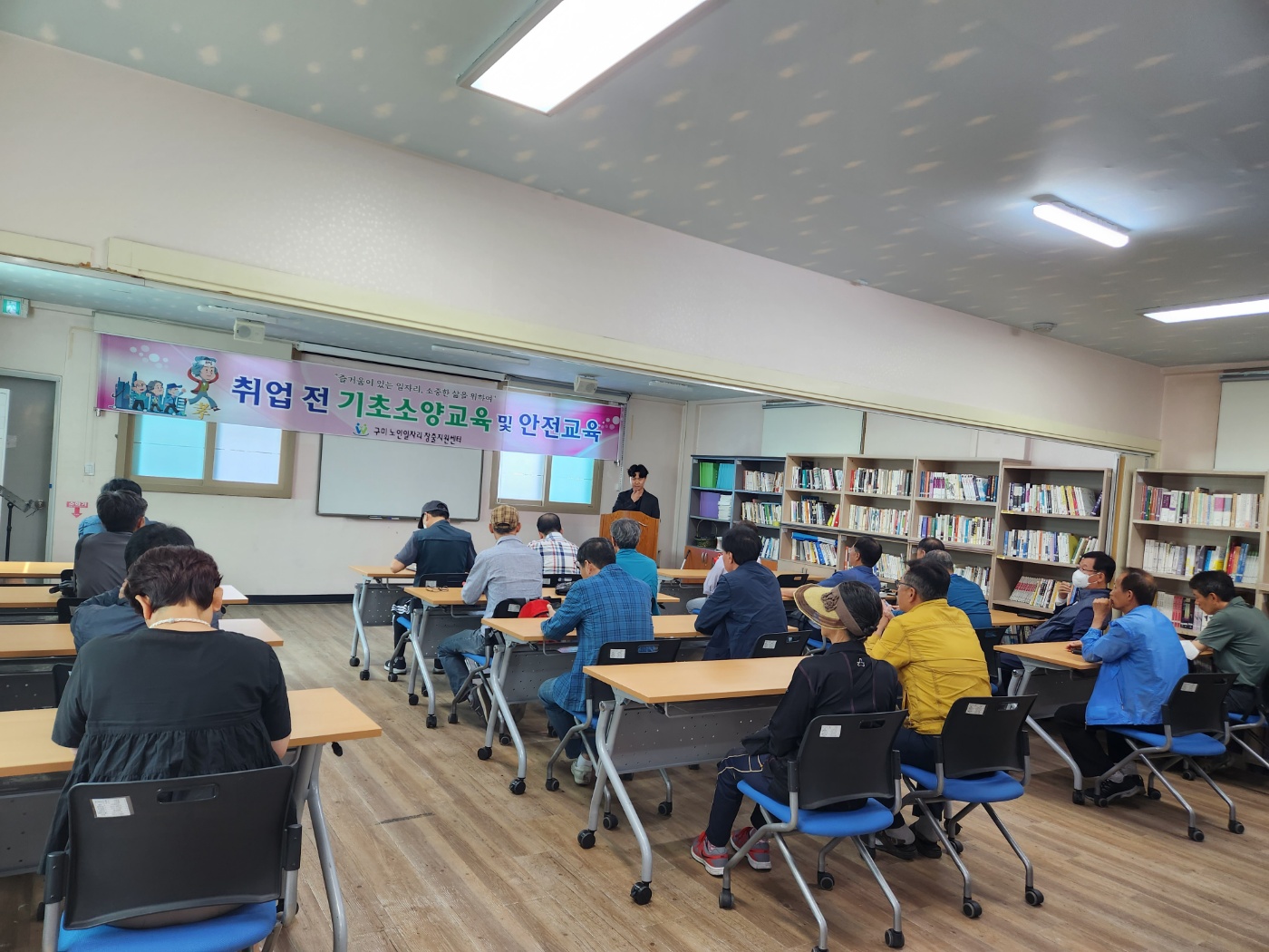 23년 취업전 기초소양교육 첨부 이미지
