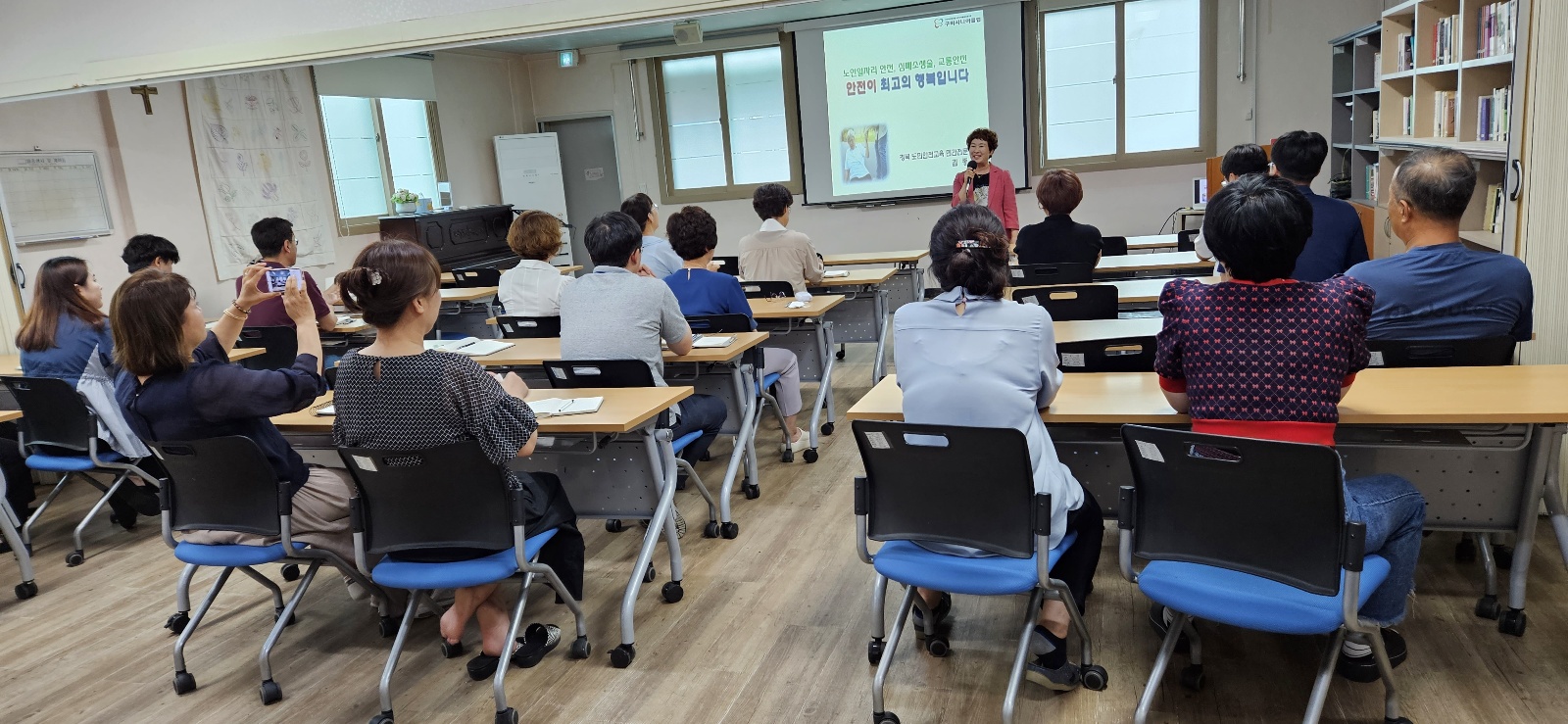 직원 안전교육 첨부 이미지