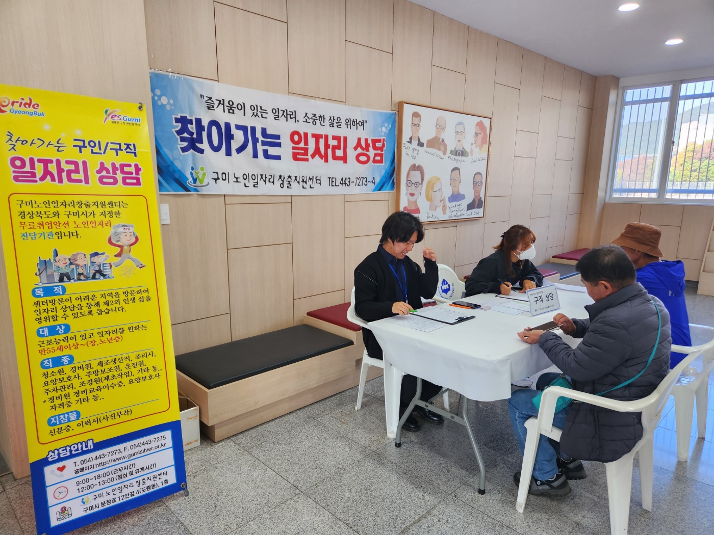 10월 4주 경운대찾아가는 상담 첨부 이미지