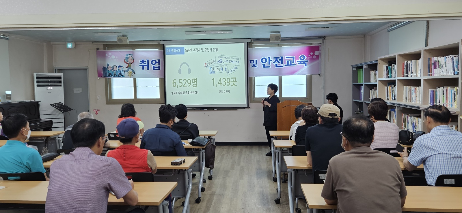 취업전 기초소양교육  2회차 첨부 이미지