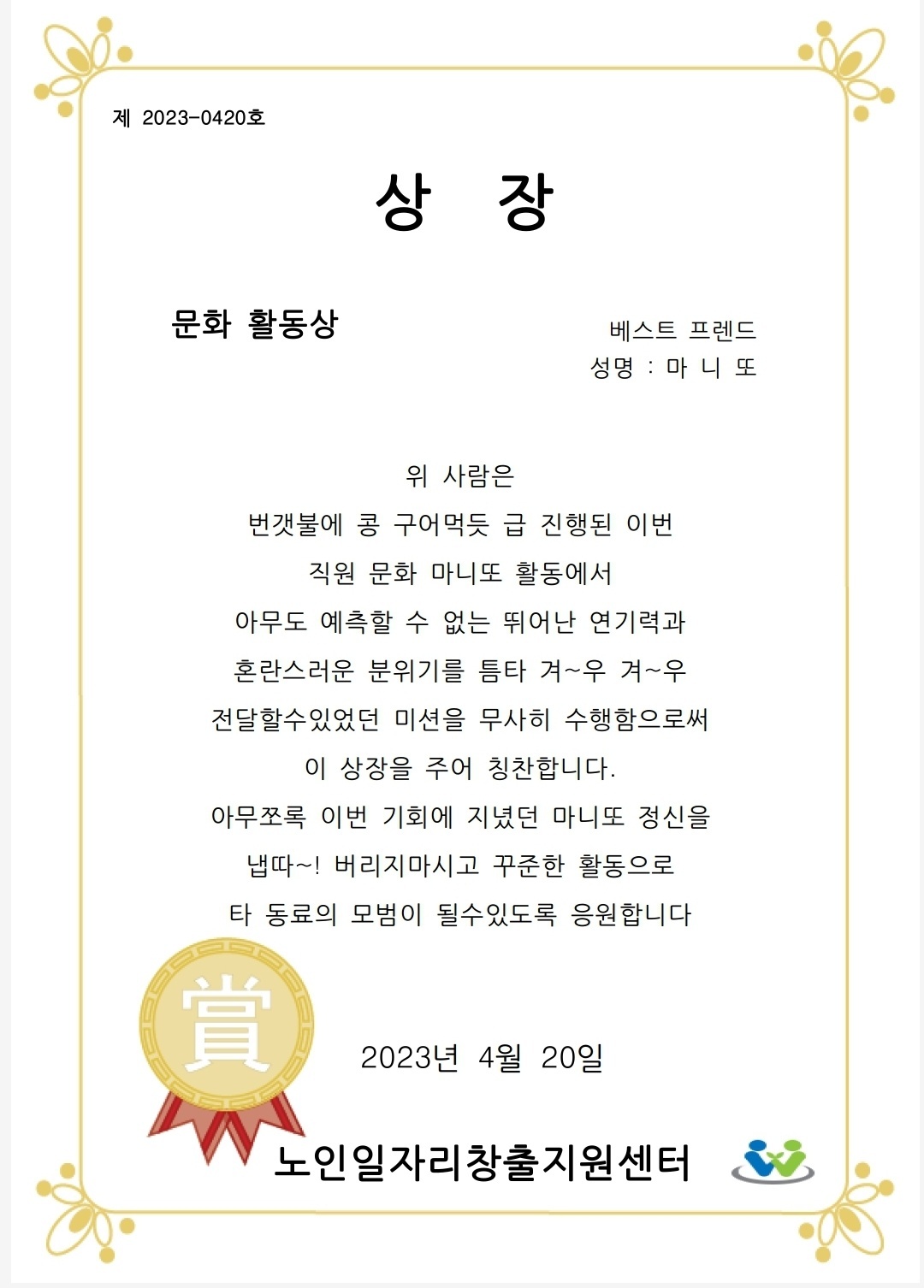 직원 문화활동 첨부 이미지