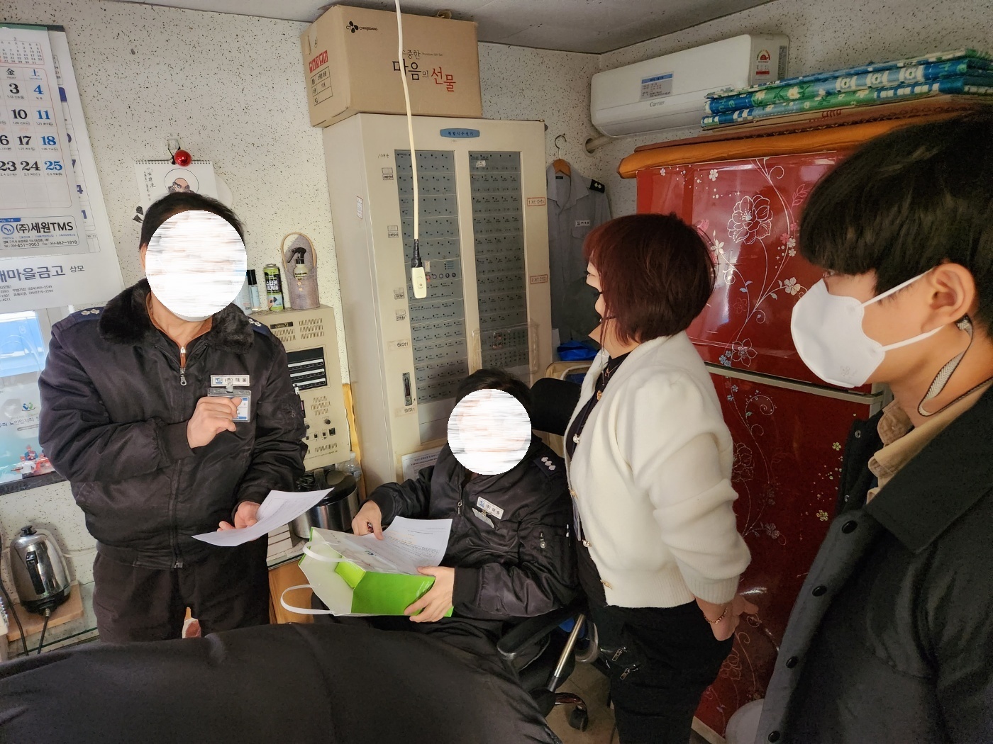 23년 노인일자리 참여자 사후관리 첨부 이미지