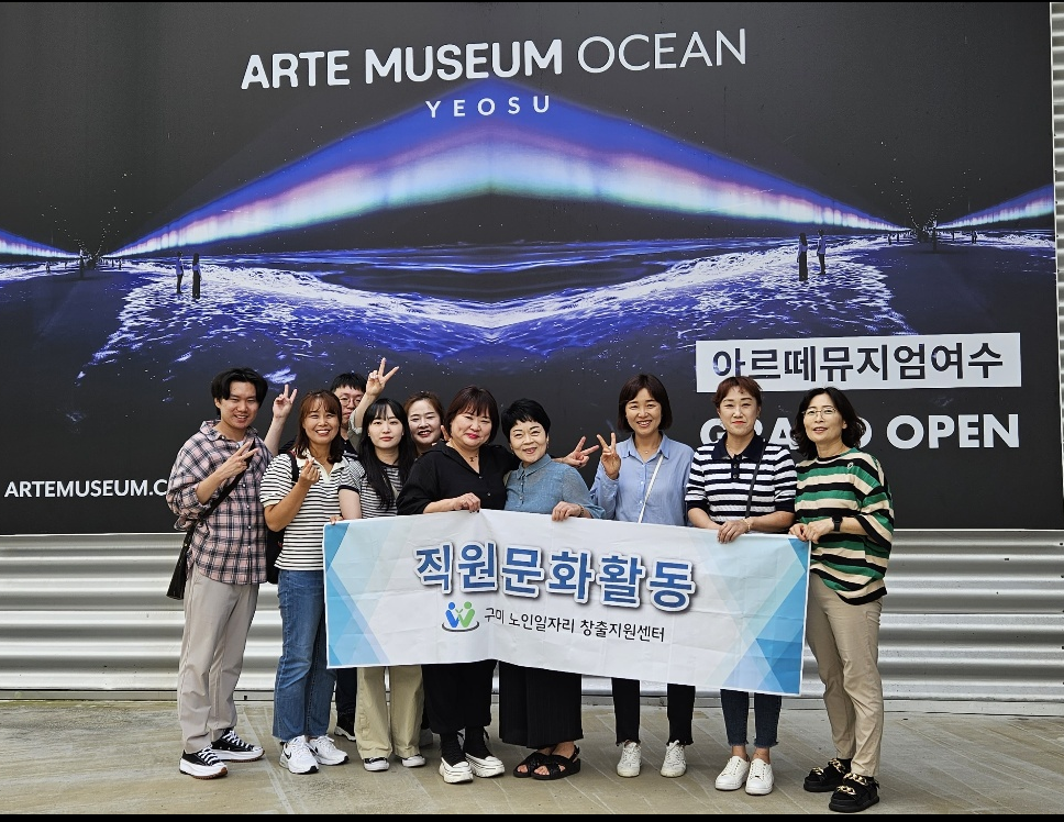 직원문화활동 첨부 이미지