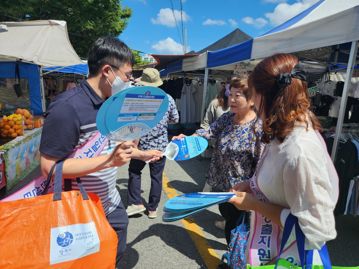 선산장날(5일장)홍보활동 첨부 이미지
