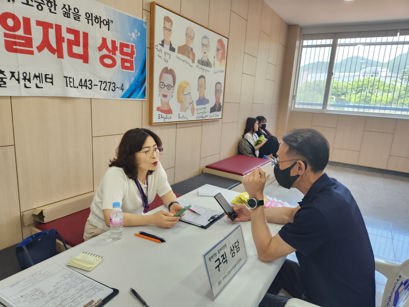 6월 경운대 찾아가는 상담 첨부 이미지