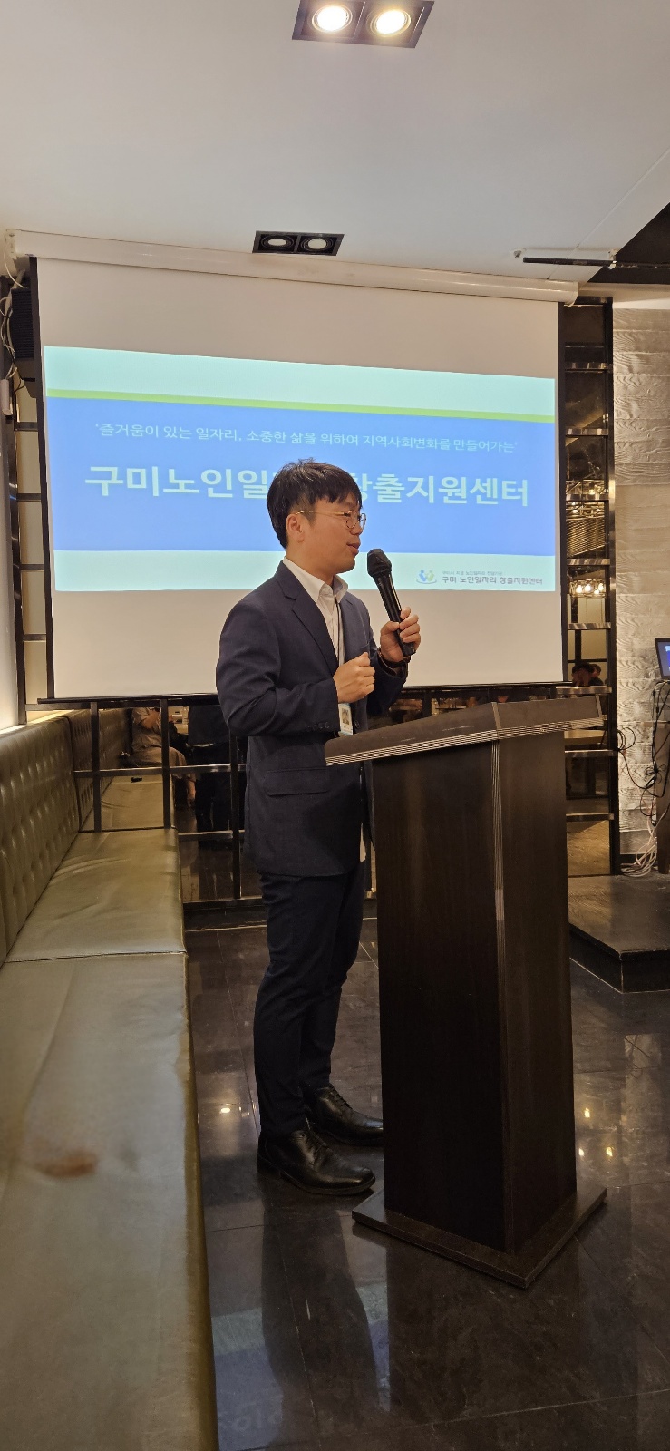 기관 홍보 (제산 관리소장님 직무교육) 첨부 이미지