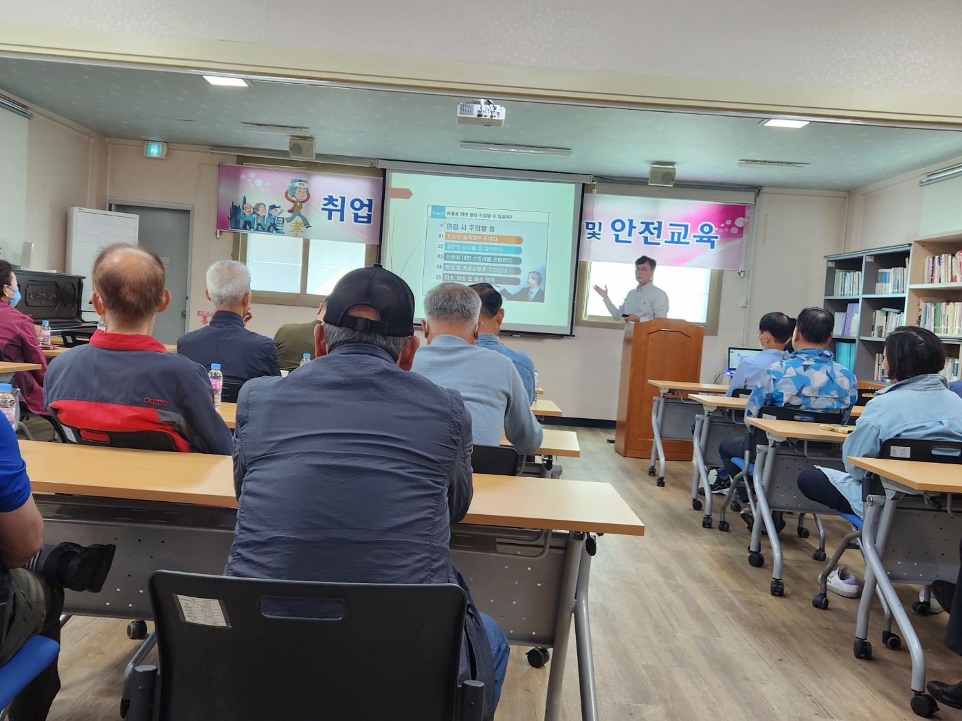 취업전기초소양교육 10회차 첨부 이미지