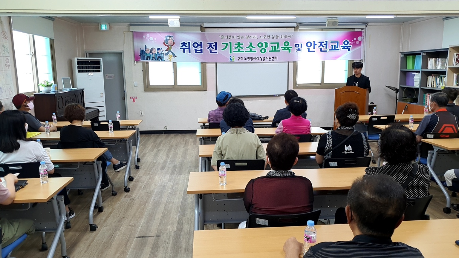 취업전 기초소양 교육 4회차 첨부 이미지