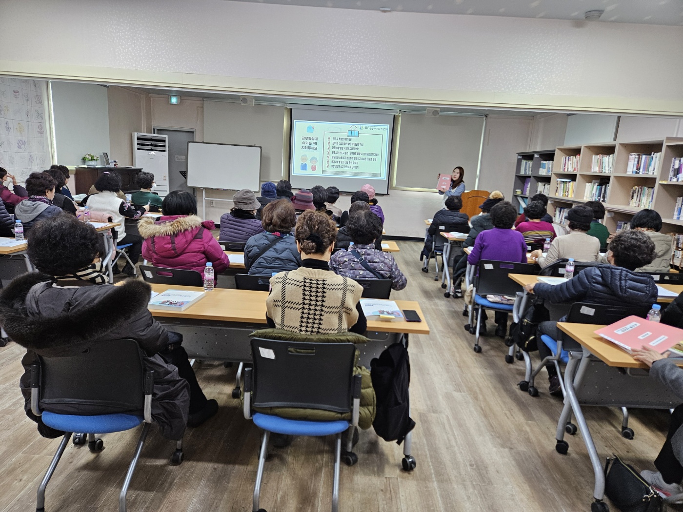 2024년 요양시설지원사업 참여자 소양. 직무교육 첨부 이미지