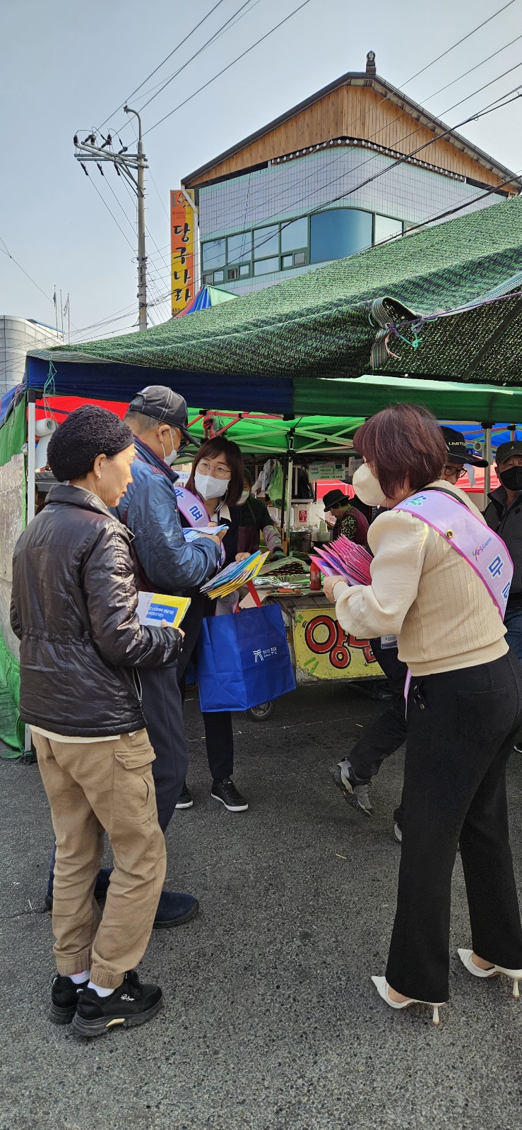 선산장날 (5일장) 홍보  첨부 이미지