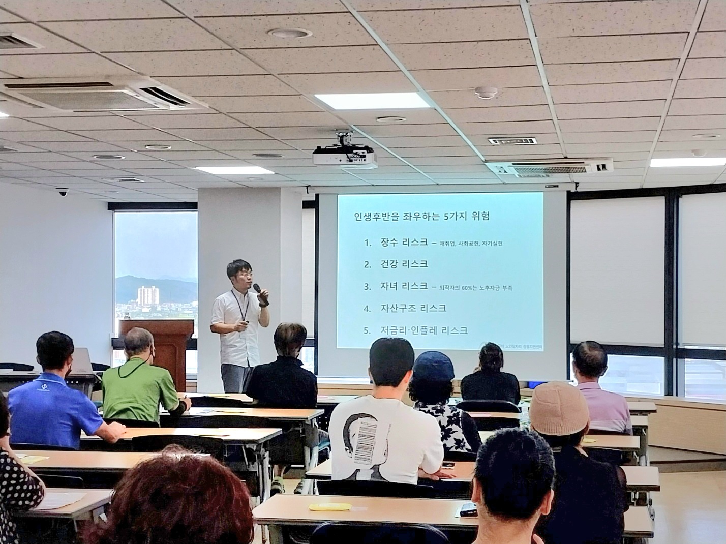 고령자일자리찾기 취업특강 첨부 이미지