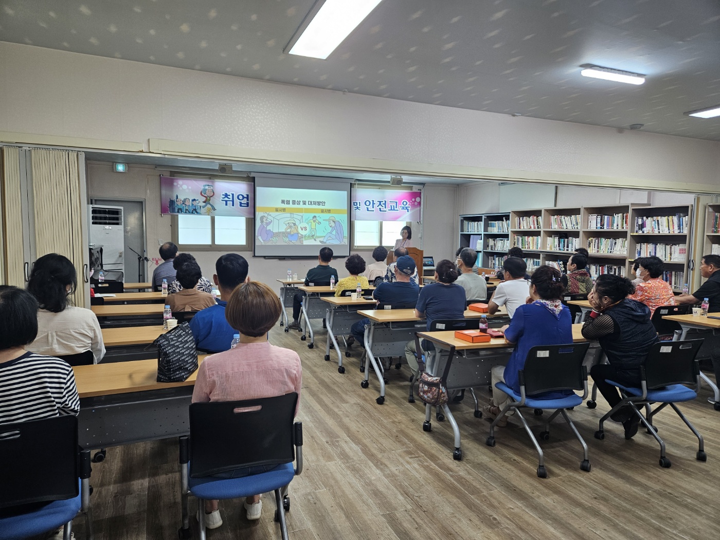 취업전 기초소양교육 9회차 첨부 이미지